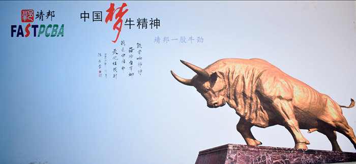 揚(yáng)帆起航，靖邦最強(qiáng)