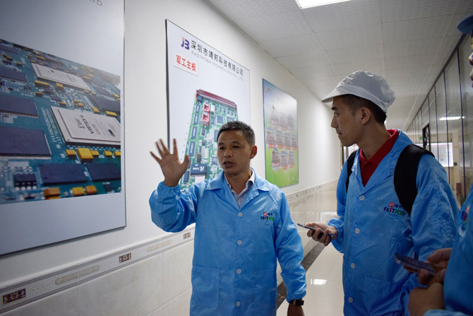 深圳無鉛貼片加工廠