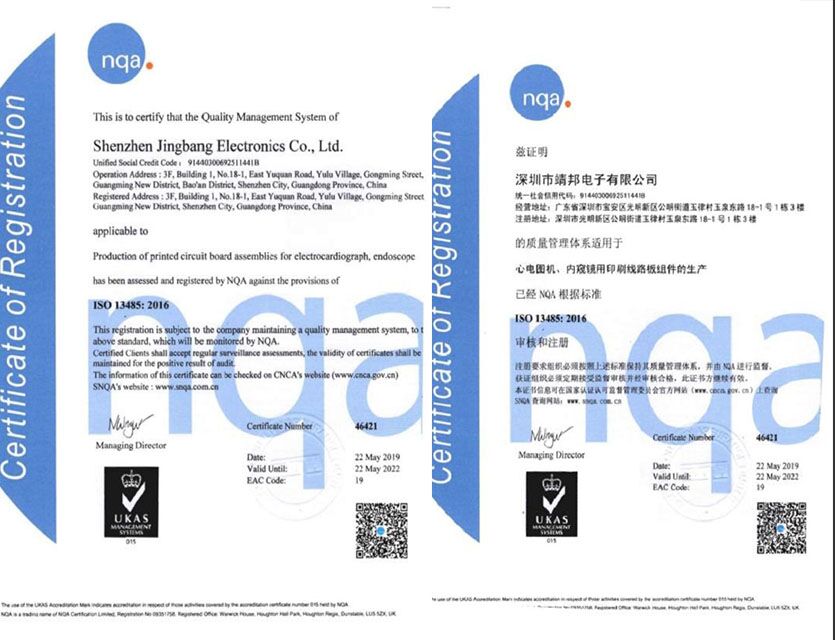 ISO13485“醫(yī)療器械質(zhì)量管理體系”