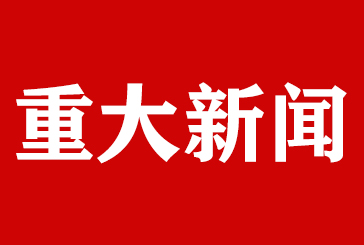 中秋、國慶將近，疫情散發(fā)：小長假何去何從？